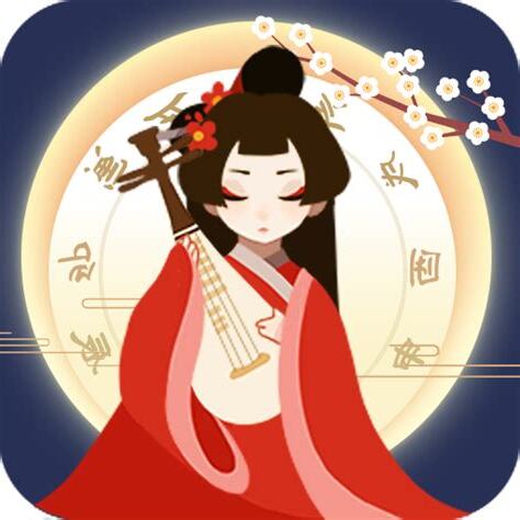 古代人生 紫土田